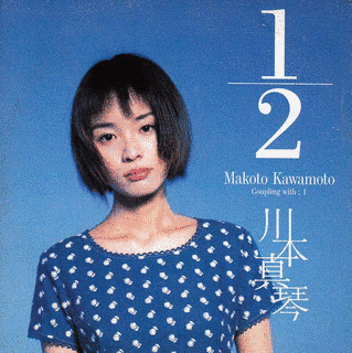1/2の画像