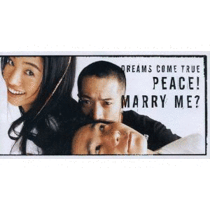 PEACE!/MARRY ME?の画像