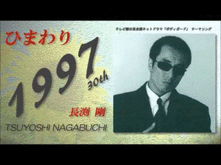 ひまわりの画像