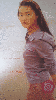 FOREVER LOVEの画像