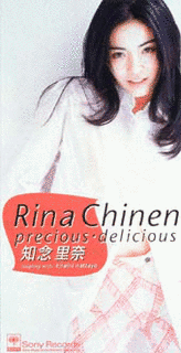 PRECIOUS・DELICIOUSの画像