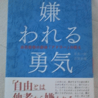 HATE TELL A LIEの画像