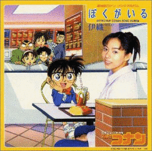 ぼくがいるの画像