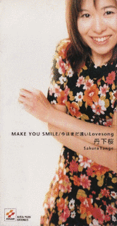 MAKE YOU SMILE/今はまだ遠いLOVESONGの画像