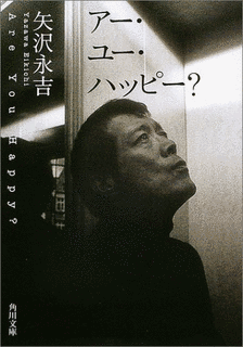 メイク・ユー・ハッピーの画像
