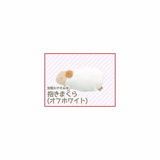 夢の中で抱きしめての画像