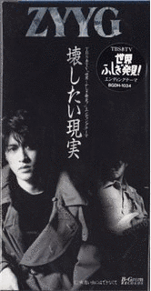 LULLABYの画像