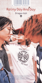 RAINY DAY AND DAYの画像