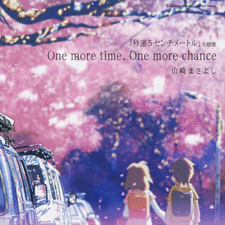 ONE MORE TIME, ONE MORE CHANCEの画像