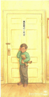 足音の画像