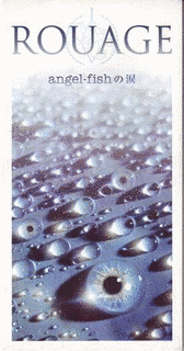 ANGEL-FISHの涙の画像