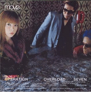 OVER DRIVEの画像