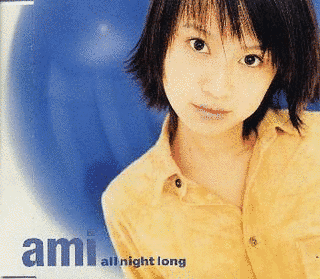ALL NIGHT LONGの画像