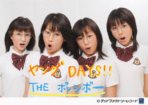 CRAZY LOVE/DAYSの画像