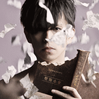 幸福論の画像
