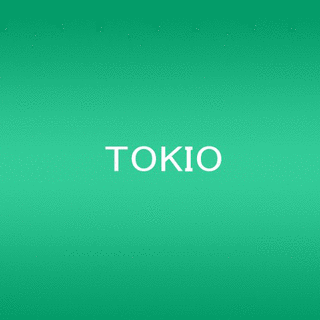 この指とまれ!の画像