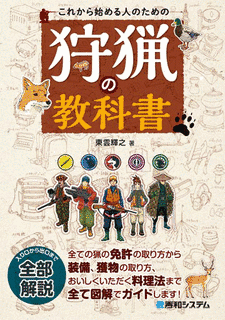 これからの人の画像