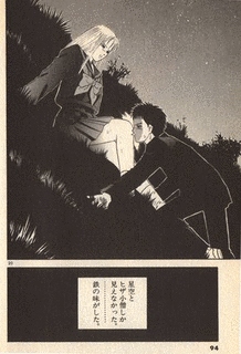 囁きの画像