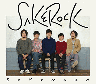 SA YO NA RAの画像