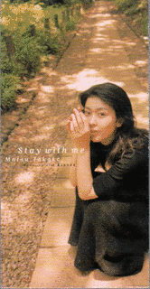 STAY WITH MEの画像