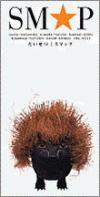 たいせつの画像