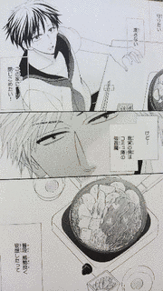 だけど 愛しすぎての画像