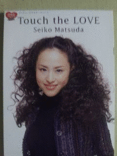 TOUCH THE LOVEの画像