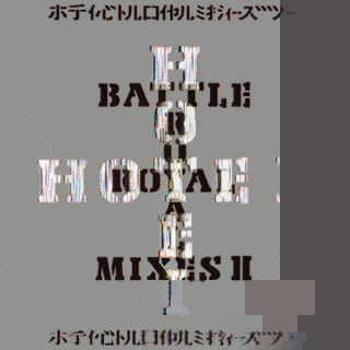 BATTLE ROYAL MIXES IIの画像