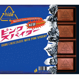 ピンク スパイダーの画像