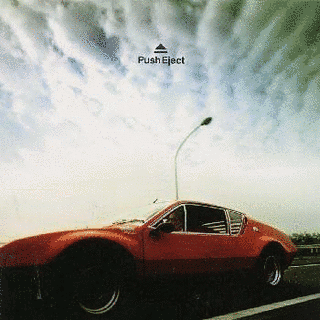 PUSH EJECTの画像