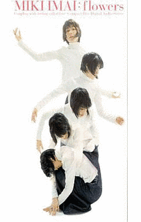 FLOWERSの画像