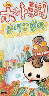 ホットミルクの画像