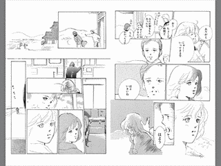 瞬きもせずの画像