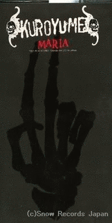 MARIAの画像