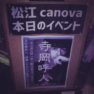 胸いっぱいの愛をの画像