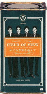 めぐる季節を越えての画像