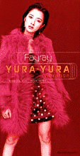 YURA・YURA〜VIBRATIONの画像