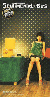 よわむしのぬけがらの画像