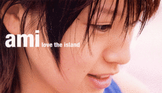 LOVE THE ISLANDの画像