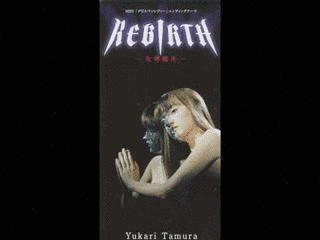 REBIRTH 〜女神転生〜の画像