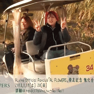 RAINY MERRY-GO-ROUNDの画像