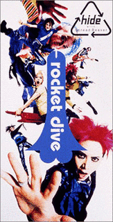 ROCKET DIVEの画像
