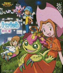 I WISHの画像