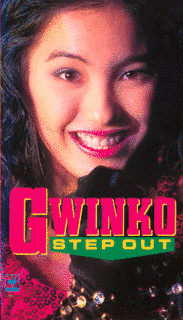 GWINKOの画像