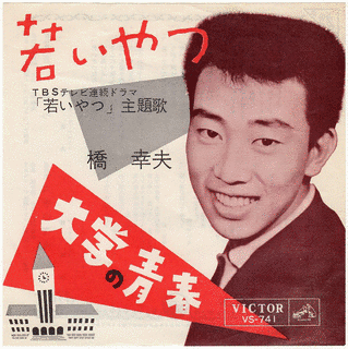 歌の画像