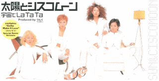 宇宙でLA TA TAの画像