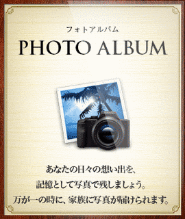 ETERNAL MESSAGEの画像
