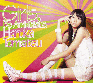 GIRLS, BE AMBITIOUS!の画像