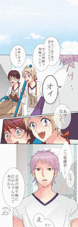 君のとなりの画像