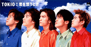 君を想うとき/OH! HEAVENの画像